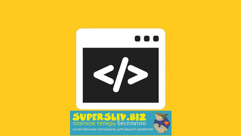 [Udemy] Cyber Security_ Освоение безопасности Linu_0.png